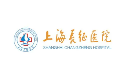 上海長征醫(yī)院整形外科價格表,雙眼皮/隆鼻/皮膚注射費用拿捏