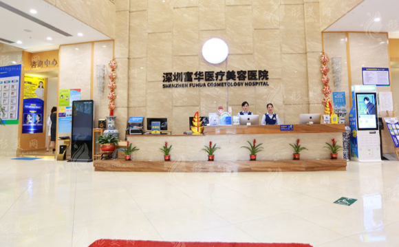 深圳富華醫(yī)療美容醫(yī)院植發(fā)中心 深圳富華醫(yī)療美容醫(yī)院植發(fā)中心