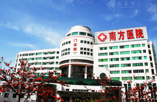 南方醫(yī)院美容中心價(jià)目表，熱門項(xiàng)目與顧客真實(shí)點(diǎn)評(píng)分享