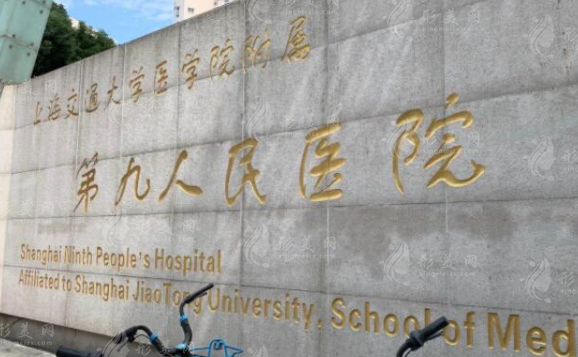 上海九院鼻翼縮小技術(shù)怎么樣？熱門(mén)醫(yī)生介紹+案例分享+收費(fèi)價(jià)格表