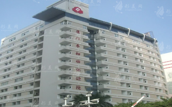 廈門市婦幼保健院整形科