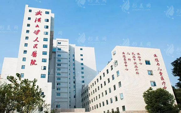 武漢大學(xué)人民醫(yī)院整形美容外科 武漢大學(xué)人民醫(yī)院整形美容外科