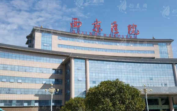 西京醫(yī)院吸脂技術(shù)怎么樣？人氣醫(yī)生分享、2024價格表公開！