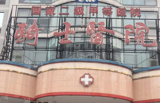 重慶哪家醫(yī)院做拇外翻手術(shù)好？大腳骨手術(shù)口碑醫(yī)院和價(jià)格參考