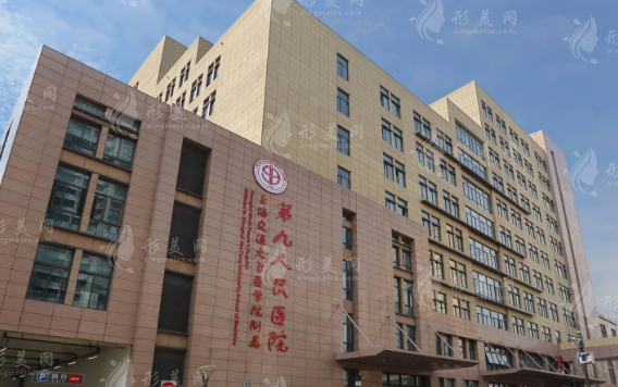 上海九院隆鼻哪個醫(yī)生專家好？人氣排名揭曉/收費(fèi)價(jià)格表