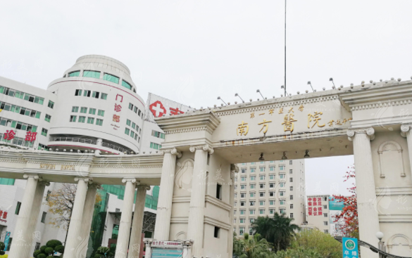 南方醫(yī)科大學(xué)南方醫(yī)院整形美容外科 南方醫(yī)科大學(xué)南方醫(yī)院整形美容外科