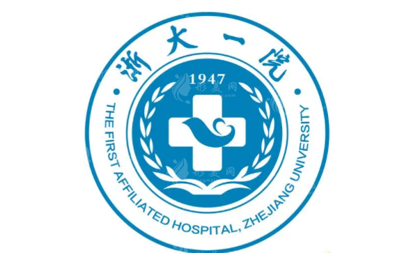 浙大一院整形外科 浙大一院整形外科