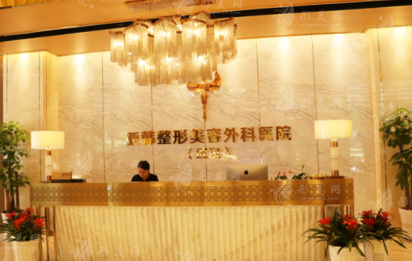 武漢亞韓整形外科醫(yī)院 武漢亞韓整形外科醫(yī)院