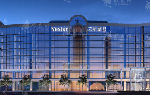 杭州藝星醫(yī)療美容醫(yī)院 杭州藝星醫(yī)療美容醫(yī)院