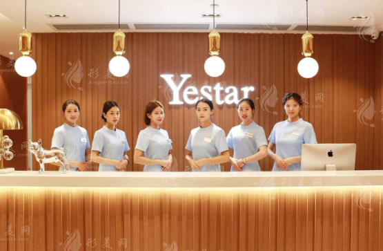 深圳藝星醫(yī)療美容醫(yī)院 深圳藝星醫(yī)療美容醫(yī)院