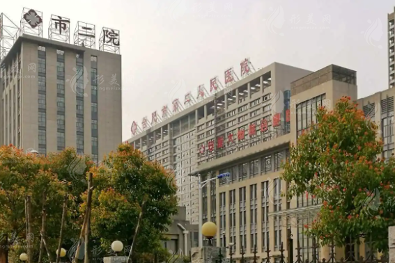 合肥市第二人民醫(yī)院整形外科 合肥市第二人民醫(yī)院整形外科