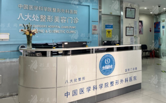 北京八大處假體隆胸價格多少？隆胸醫(yī)生專家、收費標準表單