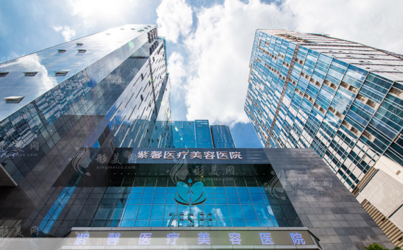 廣州紫馨整形外科醫(yī)院