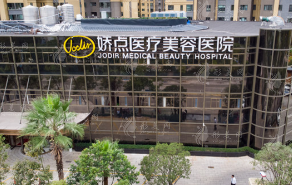 昆明嬌點整形美容醫(yī)院 昆明嬌點整形美容醫(yī)院