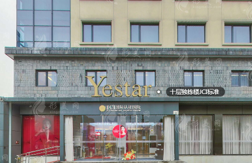 寧波藝星時代整形醫(yī)院 寧波藝星時代整形醫(yī)院