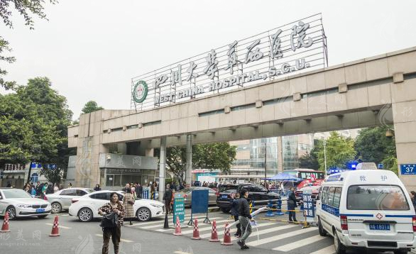 華西醫(yī)院整形外科燒傷科 華西醫(yī)院整形外科燒傷科