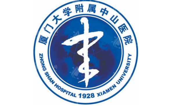 廈門大學(xué)附屬中山醫(yī)院整形美容外科 廈門大學(xué)附屬中山醫(yī)院整形美容外科