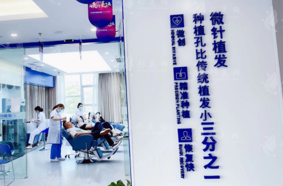 深圳大麥微針植發(fā) 深圳大麥微針植發(fā)