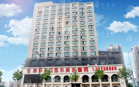 南京維多利亞整形美容醫(yī)院。