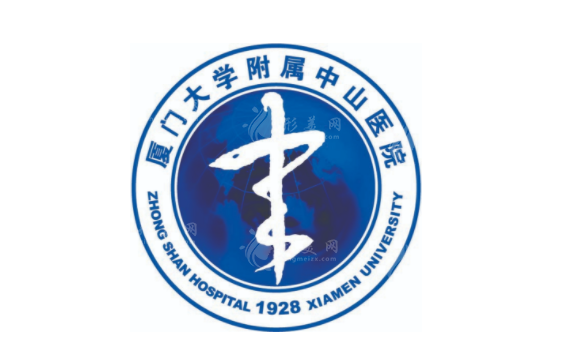 廈門大學(xué)附屬中山醫(yī)院整形美容外科 廈門大學(xué)附屬中山醫(yī)院整形美容外科