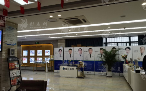 煙臺曙光植發(fā)醫(yī)院 煙臺曙光植發(fā)醫(yī)院