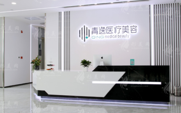深圳青逸植發(fā)