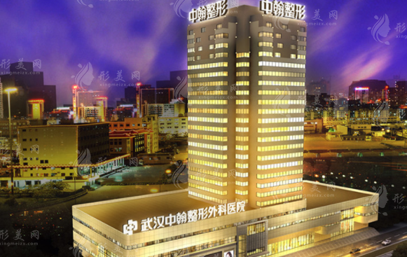 武漢中翰整形外科醫(yī)院 武漢中翰整形外科醫(yī)院
