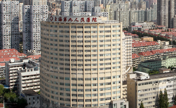 上海第九人民醫(yī)院牙齒矯正多少錢？矯正專家介紹、價(jià)格表更新