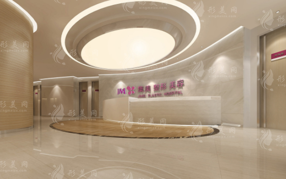 鄭州集美醫(yī)療美容醫(yī)院 鄭州集美醫(yī)療美容醫(yī)院