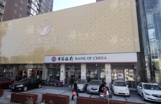 山西太原麗都整形