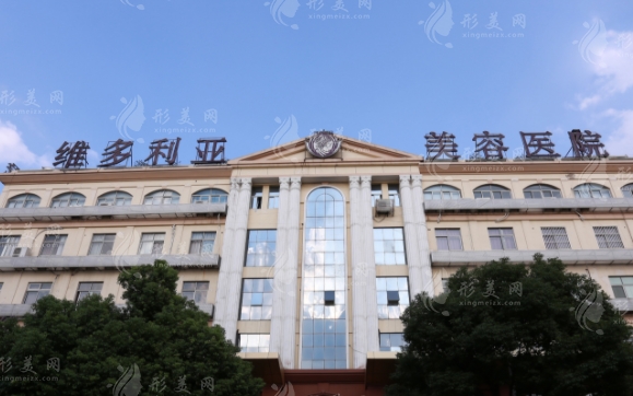 蘇州維多利亞醫(yī)療美容醫(yī)院 蘇州維多利亞醫(yī)療美容醫(yī)院