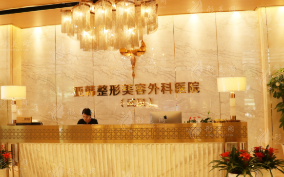 武漢亞韓整形外科醫(yī)院 武漢亞韓整形外科醫(yī)院