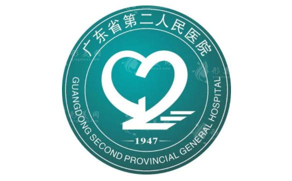 廣東省第二人民醫(yī)院整形美容激光中心 廣東省第二人民醫(yī)院整形美容激光中心