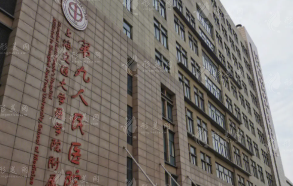 九院整形價(jià)格表2024，科室資料/項(xiàng)目?jī)r(jià)格及醫(yī)生推薦