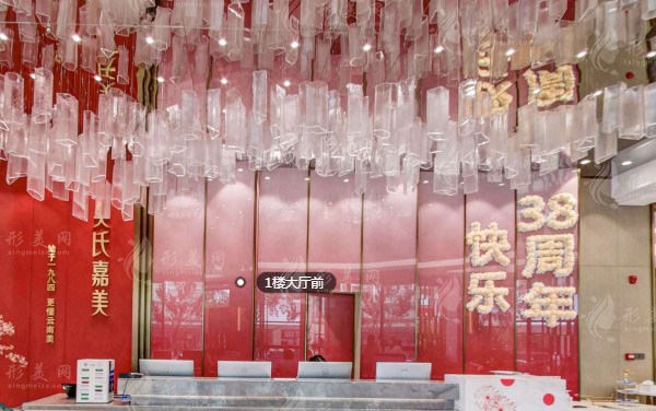 昆明吳氏嘉美與華美美萊怎么樣？醫(yī)生技術(shù)、收費價格與口碑的全方位對比