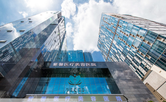 廣州紫馨醫(yī)療美容醫(yī)院 廣州紫馨醫(yī)療美容醫(yī)院