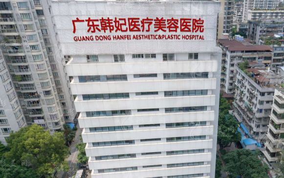 廣州韓妃頜面整形:柳超/羅奇/王濤醫(yī)生2026價(jià)目表全解析 廣州韓妃頜面整形:柳超/羅奇/王濤醫(yī)生2026價(jià)目表全解析