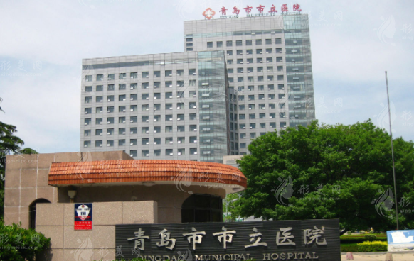青島市市立醫(yī)院燒傷整形科 青島市市立醫(yī)院燒傷整形科