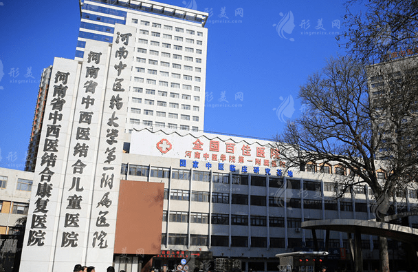 河南中醫(yī)藥大學(xué)一附院雙眼皮修復(fù)怎么樣？收費(fèi)價(jià)格不貴附醫(yī)生