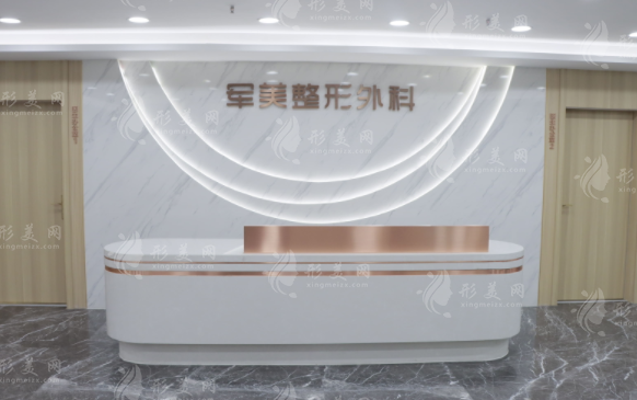 重慶軍美醫(yī)療美容醫(yī)院 重慶軍美醫(yī)療美容醫(yī)院