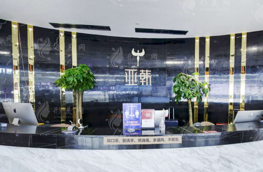 長沙亞韓醫(yī)學(xué)美容醫(yī)院正規(guī)嗎？正規(guī)且價格親民，口碑爆棚