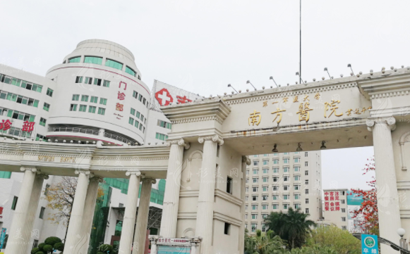南方醫(yī)科大學(xué)南方醫(yī)院整形美容外科 南方醫(yī)科大學(xué)南方醫(yī)院整形美容外科