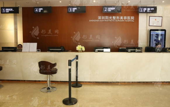 深圳陽光醫(yī)療美容醫(yī)院 深圳陽光醫(yī)療美容醫(yī)院