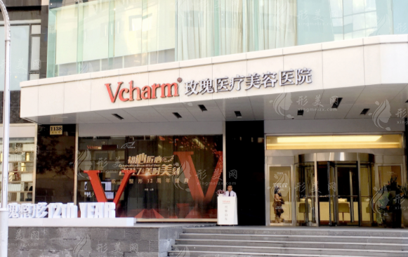 上海玫瑰醫(yī)療美容醫(yī)院 上海玫瑰醫(yī)療美容醫(yī)院