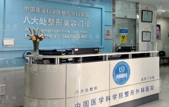 北京八大處拉皮除皺哪位做的好？于曉波、趙延勇等上榜，附上收費表