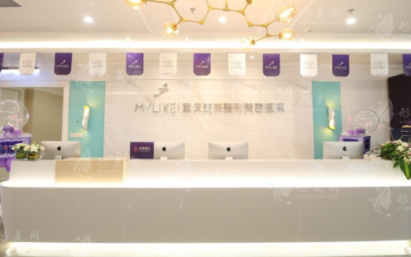 重慶美萊整形美容醫(yī)院 重慶美萊整形美容醫(yī)院