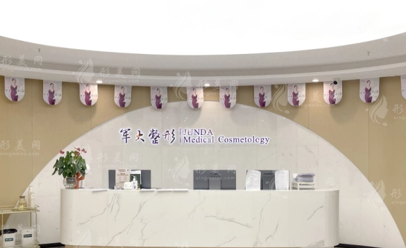 成都軍大整形外科醫(yī)院 成都軍大整形外科醫(yī)院