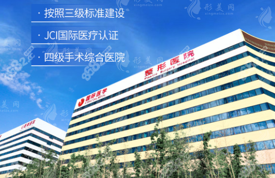 西安國醫(yī)美容中心