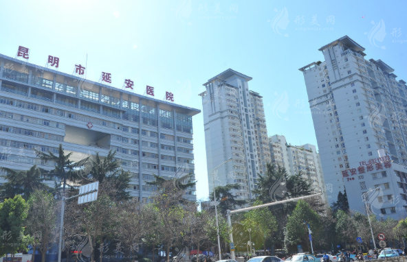 昆明延安醫(yī)院美容整形科 昆明延安醫(yī)院美容整形科