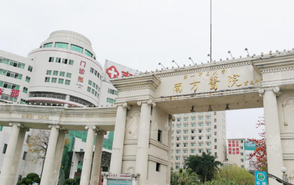 南方醫(yī)科大學(xué)南方醫(yī)院整形美容外科 南方醫(yī)科大學(xué)南方醫(yī)院整形美容外科